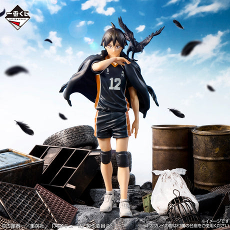 Haikyuu!! - Yamaguchi Tadashi - Ichiban Kuji - Karasuno's Future - C Prize (Bandai Spirits)