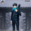 Jujutsu Kaisen - Okkotsu Yūta - Ichiban Kuji MASTERLISE - 5th Anniversary FINAL - B Prize (Bandai Spirits)