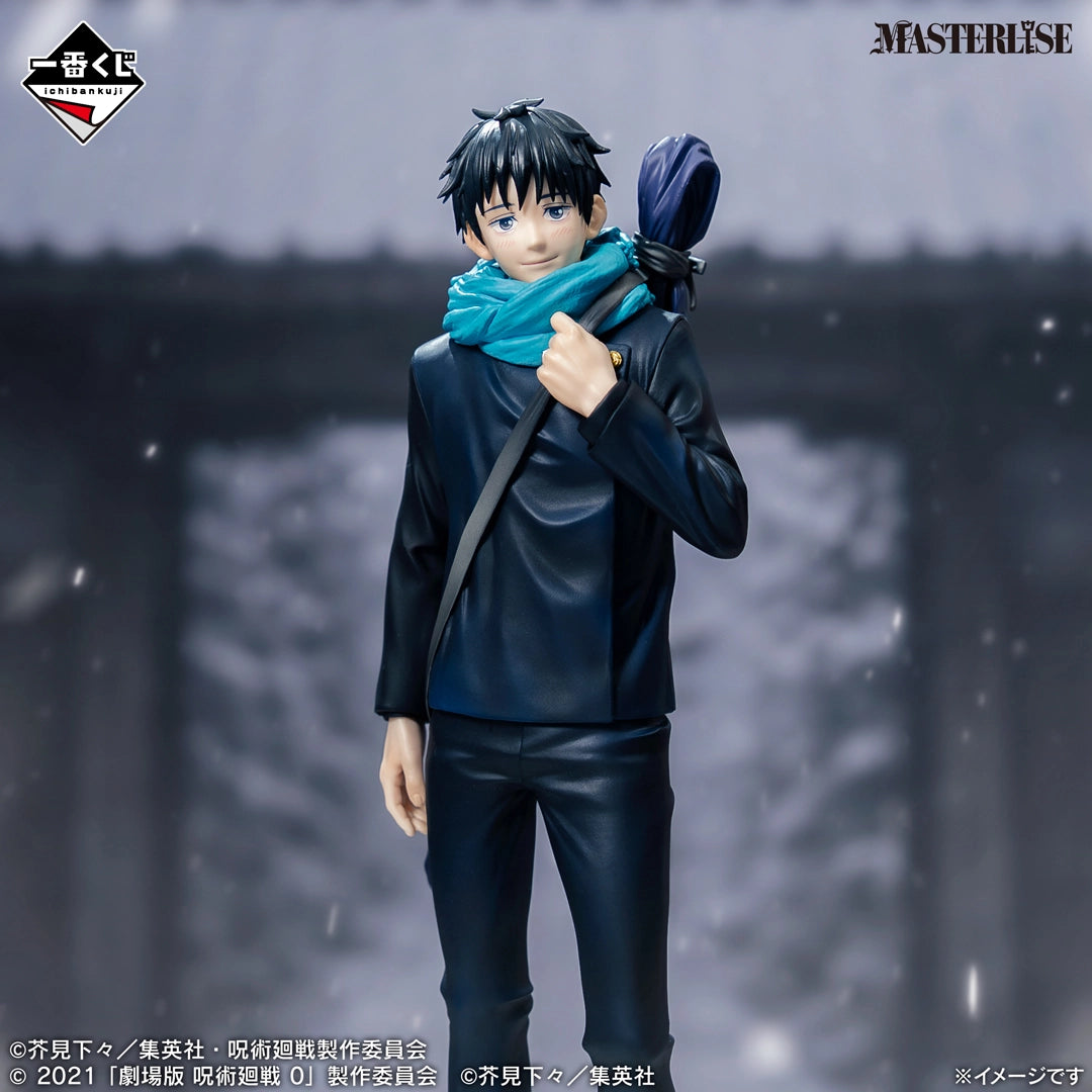 Jujutsu Kaisen - Okkotsu Yūta - Ichiban Kuji MASTERLISE - 5th Anniversary FINAL - B Prize (Bandai Spirits)