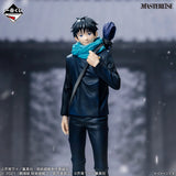 Jujutsu Kaisen - Okkotsu Yūta - Ichiban Kuji MASTERLISE - 5th Anniversary FINAL - B Prize (Bandai Spirits)