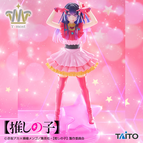 Oshi No Ko - Ai - T-most Figure (Taito)