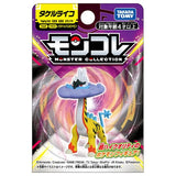 Pokémon - Raging Bolt - Monster Collection (MonColle) - Takara Tomy