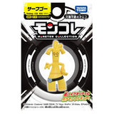 Pokémon - Gholdengo - Monster Collection (MonColle) - Takara Tomy