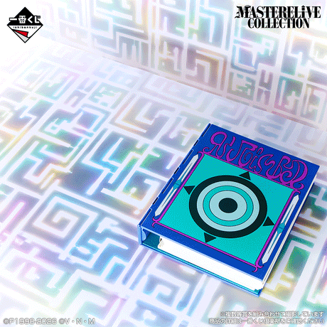 HUNTER × HUNTER - G.I. Binder & Ring - Ichiban Kuji MASTERELIVE COLLECTION - Greed Island ② - A Prize (Bandai Spirits)