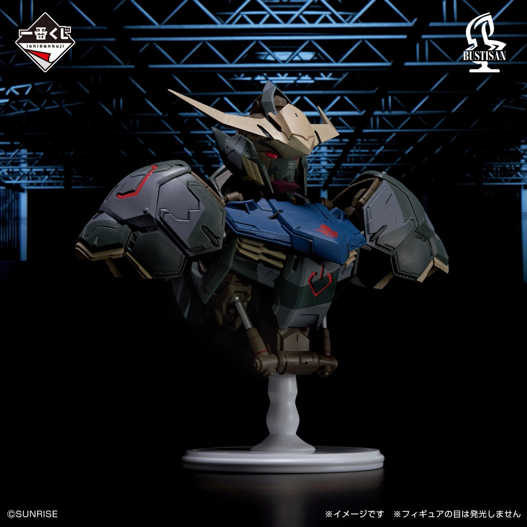 Mobile Suit Gundam: Iron‑Blooded Orphans - Gundam Barbatos (Surname Given Name order not applicable) - Ichiban Kuji - Iron‑Blooded Orphans - Last One Prize (Bandai Spirits)