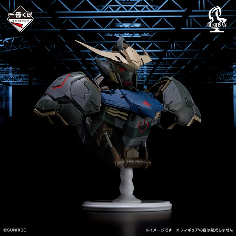 Mobile Suit Gundam: Iron‑Blooded Orphans - Gundam Barbatos (Surname Given Name order not applicable) - Ichiban Kuji - Iron‑Blooded Orphans - Last One Prize (Bandai Spirits)