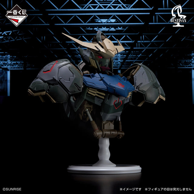 Mobile Suit Gundam: Iron‑Blooded Orphans - Gundam Barbatos (Surname Given Name order not applicable) - Ichiban Kuji - Iron‑Blooded Orphans - Last One Prize (Bandai Spirits)