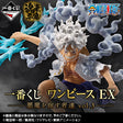 Ichiban Kuji - One Piece EX - Those Who Possess Demons Vol. 3 (Full Set + Last One)