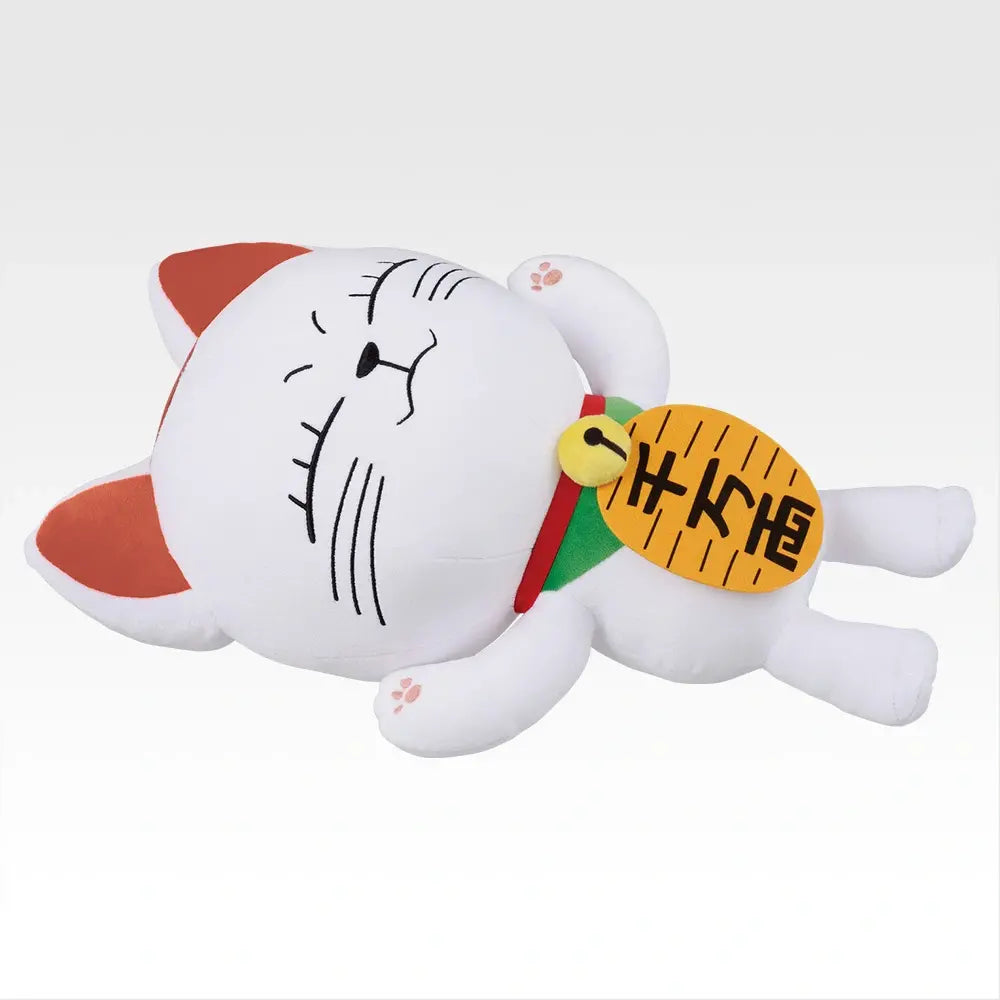 Dandadan - Turbo Granny - Ichiban Kuji - Music Room Ball (Party), Curtain Up! - Last One Prize (Bandai Spirits)