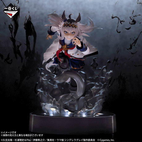 Uma Musume Pretty Derby – Oguri Cap – Ichiban Kuji Gracemaster – Ashen Monster vs. White Lightning – Last One Prize (Bandai Spirits)
