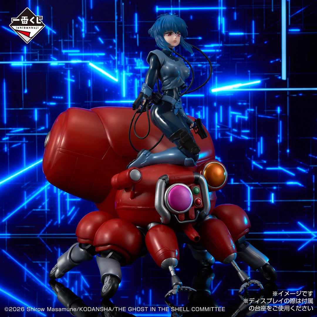 THE GHOST IN THE SHELL - Kusanagi Motoko & Fuchikoma - Ichiban Kuji - THE GHOST IN THE SHELL - A Prize (Bandai Spirits)