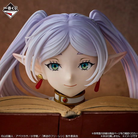 Frieren: Beyond Journey’s End - Frieren - Ichiban Kuji - Frieren: Beyond Journey’s End - Last One Prize (Bandai Spirits)