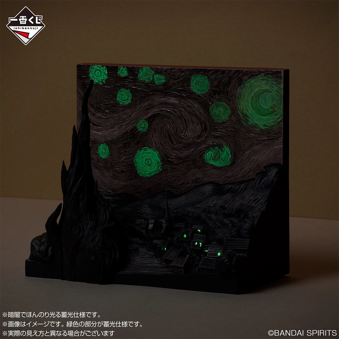 Vincent van Gogh - Vincent van Gogh - Ichiban Kuji - Vincent van Gogh - Last One Prize (Bandai Spirits)