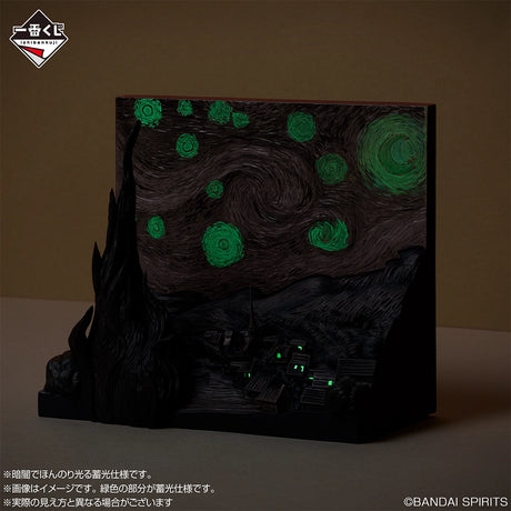 Vincent van Gogh - Vincent van Gogh - Ichiban Kuji - Vincent van Gogh - Last One Prize (Bandai Spirits)