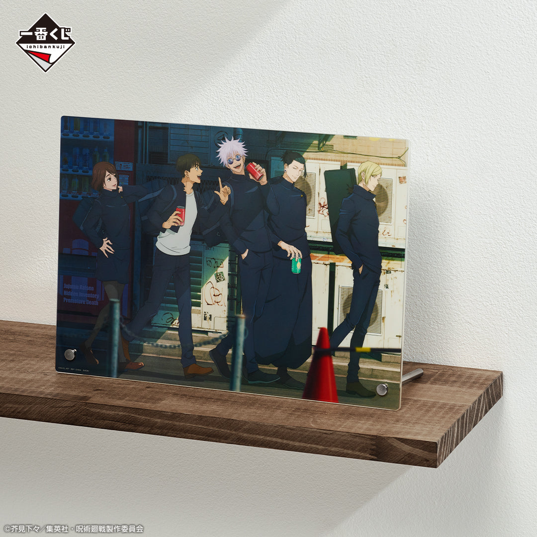 Jujutsu Kaisen - After School Acrylic Board - Ichiban Kuji - Gojo's Past ~3~ - A Prize (Bandai Spirits), Franchise: Jujutsu Kaisen, Brand: Bandai Spirits, Release Date: 29.June 2024, Type: Prize, Size: B5, Nippon Figures