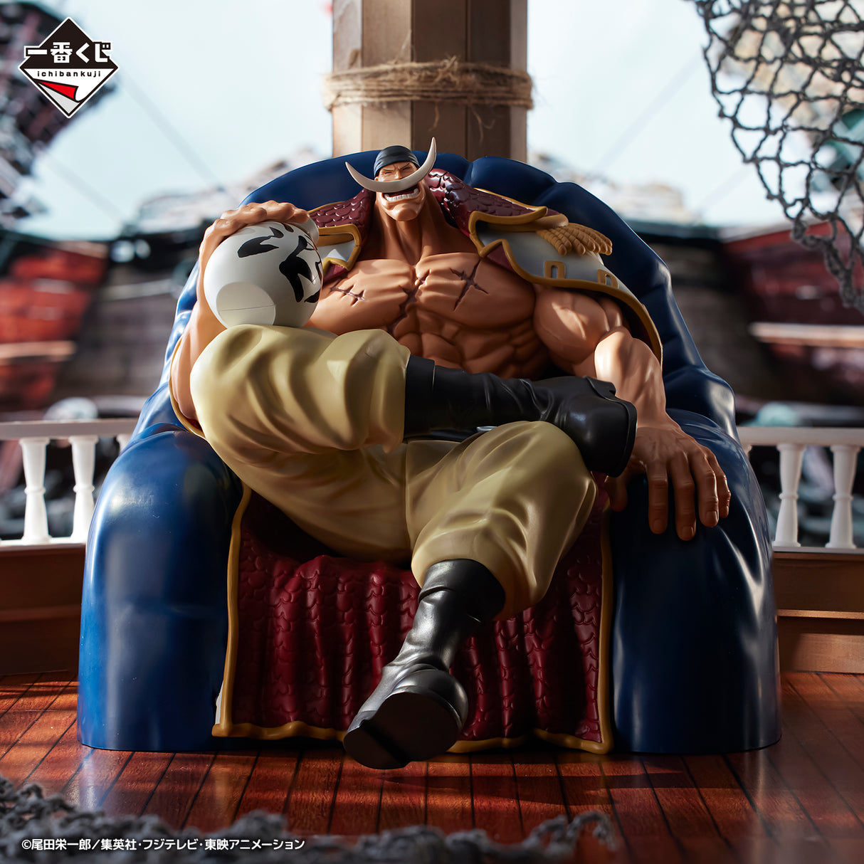 One Piece - Edward Newgate - Ichiban Kuji Masterlise Expiece - Whitebeard Pirates ~Father and Sons~ - A Prize (Bandai Spirits), Franchise: One Piece, Brand: Bandai Spirits, Release Date: 22.June 2024, Type: Prize, Dimensions: H=18 cm, Store Name: Nippon Figures