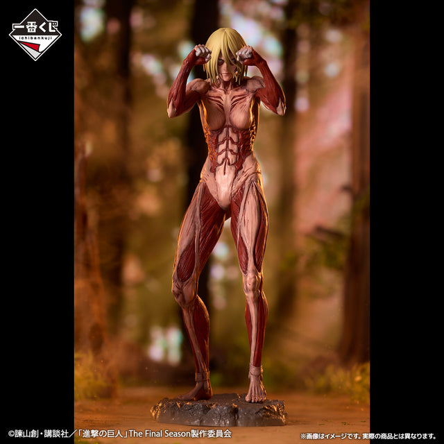 Attack on Titan - Female Titan - Ichiban Kuji MEGAIMPACT - The World Beyond the Walls - A Prize (Bandai Spirits)