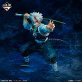 Demon Slayer - Shinazugawa Sanemi - Ichiban Kuji Masterlise - Hashira Training - A Prize (Bandai Spirits), Franchise: Demon Slayer, Brand: Bandai Spirits, Release Date: 31. May 2024, Type: Prize, Dimensions: H=20 cm, Nippon Figures