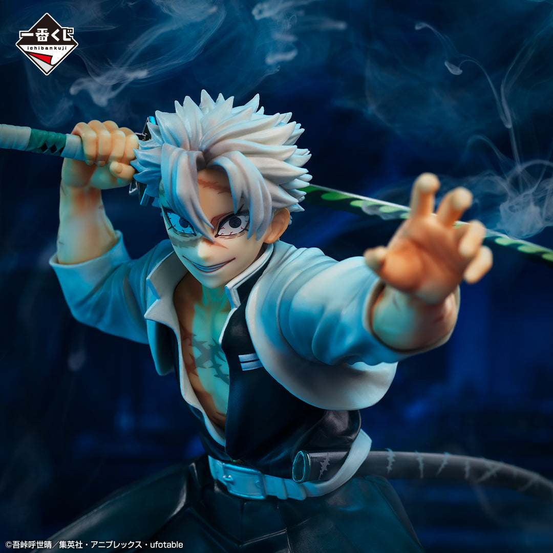 Demon Slayer - Shinazugawa Sanemi - Ichiban Kuji Masterlise - Hashira Training - A Prize (Bandai Spirits), Franchise: Demon Slayer, Brand: Bandai Spirits, Release Date: 31. May 2024, Type: Prize, Dimensions: H=20 cm, Nippon Figures