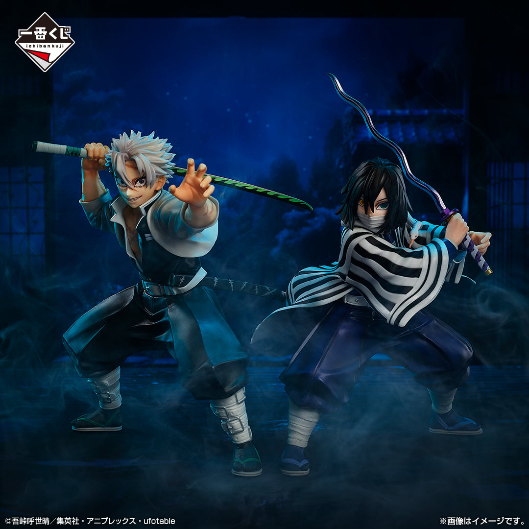 Demon Slayer - Iguro Obanai - Ichiban Kuji MasterLise - Hashira Training - B Prize (Bandai Spirits), Franchise: Demon Slayer, Release Date: 31. May 2024, Dimensions: H=18 cm, Nippon Figures