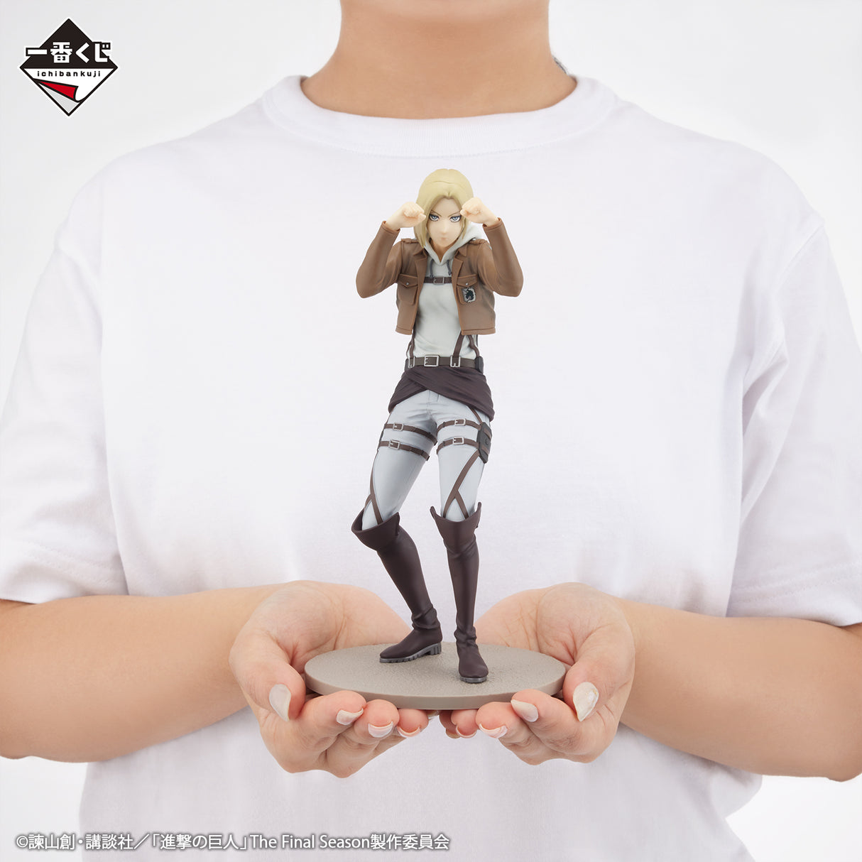 Attack on Titan - Annie Leonhart - Ichiban Kuji - The World Beyond the Walls - B Prize (Bandai Spirits)