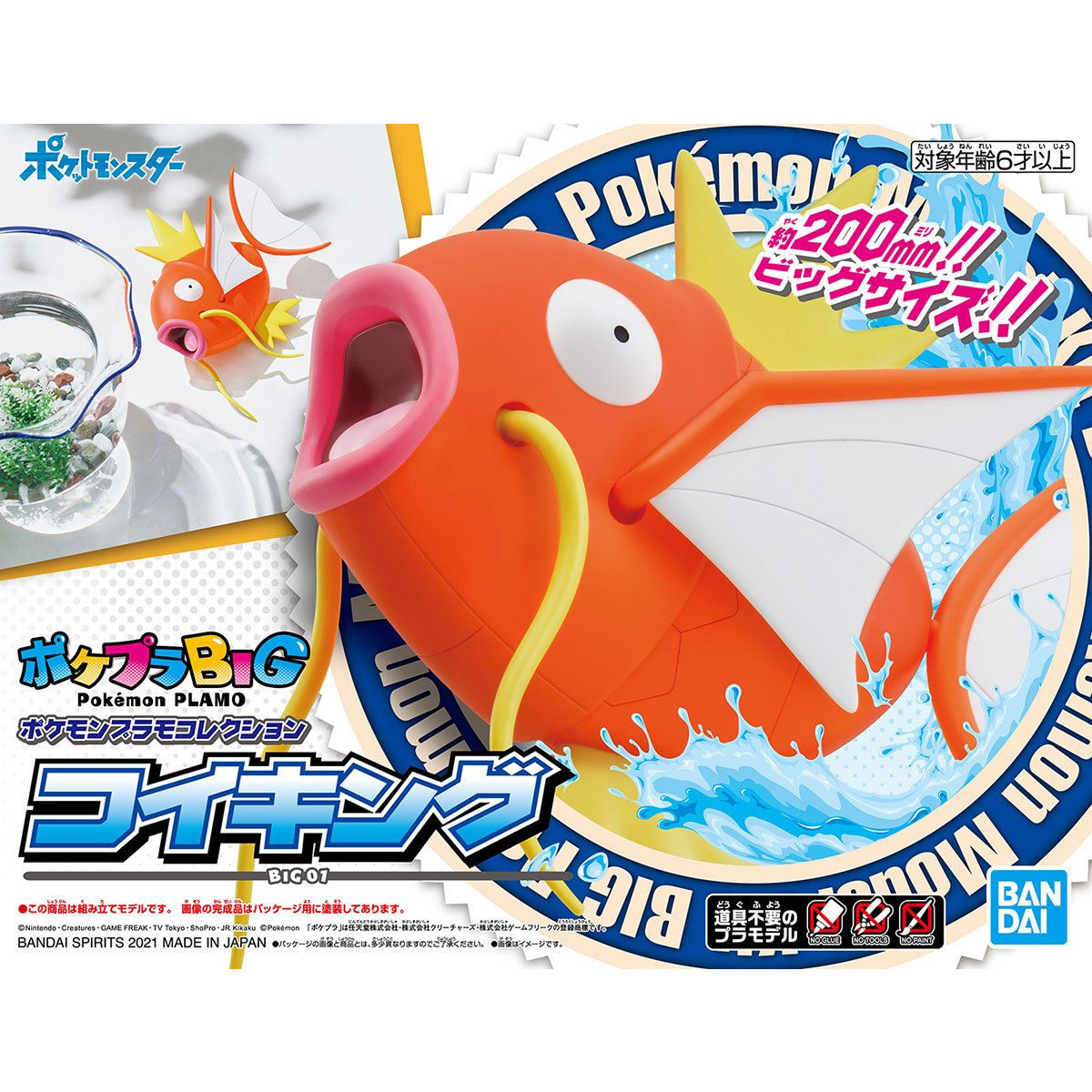 Pokémon - Magikarp - Pokémon Model Kit BIG Collection No. 01 (Bandai), Easy to assemble with just 30 large parts, includes a dedicated display base, Nippon Figures