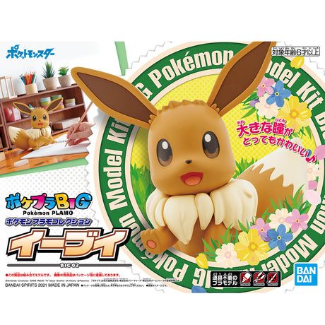 Pokémon - Eevee - Pokémon Model Kit BIG Collection No. 02, Large scale Eevee model kit with 48 parts, movable head, ears, and tail, and tactile features, from Nippon Figures