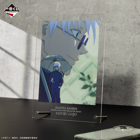 Jujutsu Kaisen - Gojo Satoru Acrylic Board - Ichiban Kuji - Gojo's Past ~3~ - B Prize (Bandai Spirits), Franchise: Jujutsu Kaisen, Release Date: 29.June 2024, Size: B5, Nippon Figures