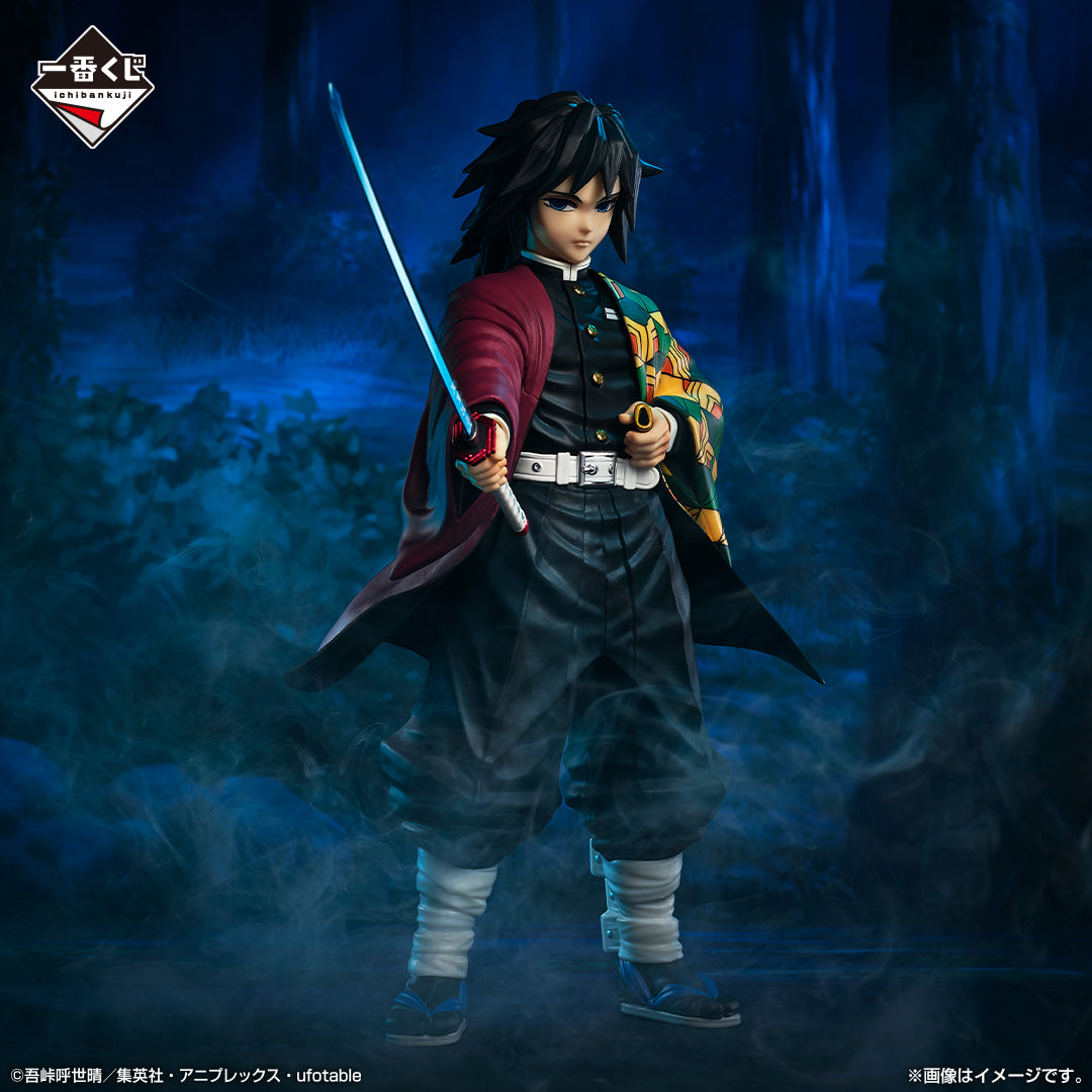 Demon Slayer - Tomioka Giyu - Ichiban Kuji Masterlise - Hashira Training - C Prize (Bandai Spirits), Franchise: Demon Slayer, Brand: Bandai Spirits, Release Date: 31. May 2024, Type: Prize, Dimensions: H=26 cm, Nippon Figures