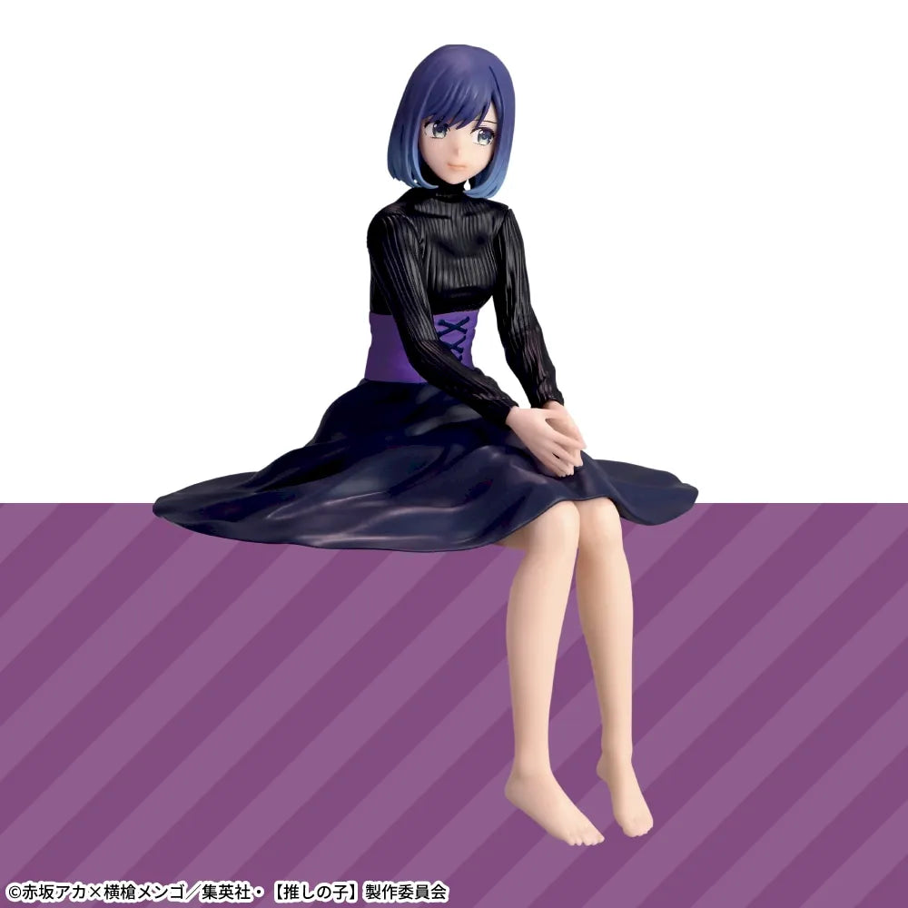 Oshi No Ko - Kurokawa Akane - Chokonose Premium Figure (SEGA) Product Image