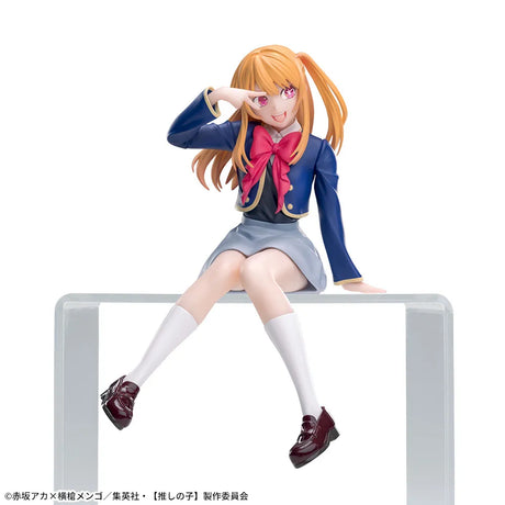 Oshi no Ko - Hoshino Ruby - Chokonose Premium Figure (SEGA)