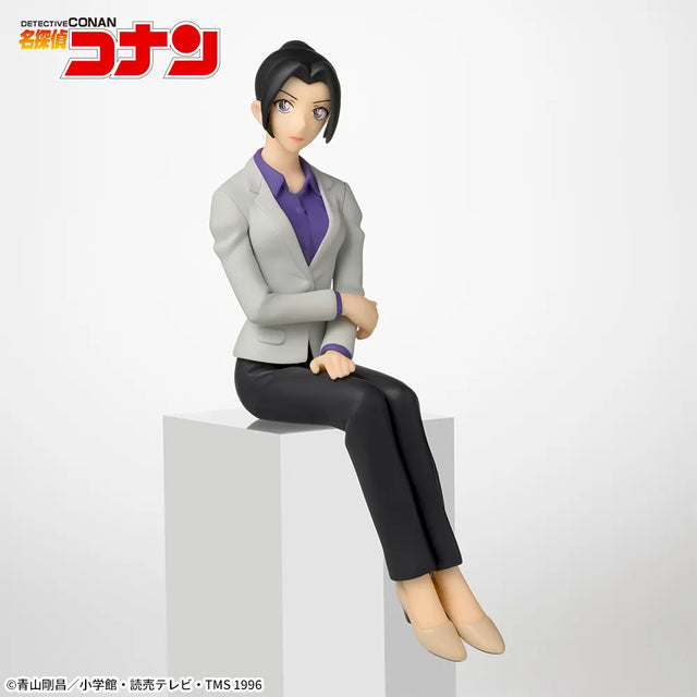 Detective Conan - Uehara Yui - Chokonose Premium Figure (SEGA)