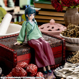 The Apothecary Diaries - Maomao - Chokonose Premium Figure (SEGA)