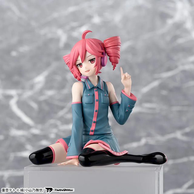 Vocaloid - Kasane Teto - Chokonose Premium Figure (SEGA)