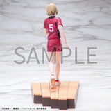 Haikyu!! - Kozume Kenma - High Premium Figure (SEGA)