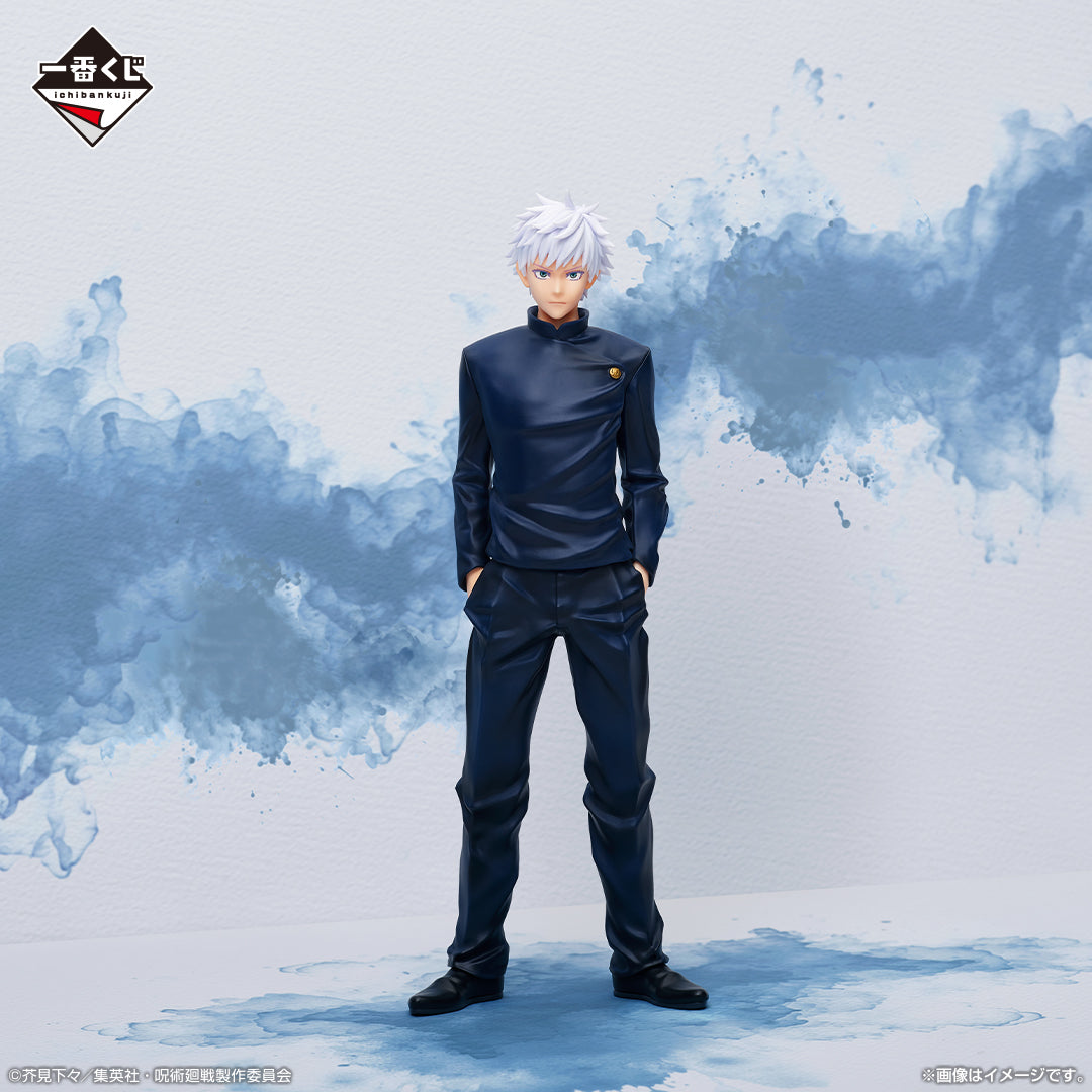 Jujutsu Kaisen - Gojo Satoru - Ichiban Kuji - Gojo's Past ~3~ - D Prize (Bandai Spirits), Franchise: Jujutsu Kaisen, Release Date: 29.June 2024, Type: Prize, Dimensions: H=20 cm, Nippon Figures