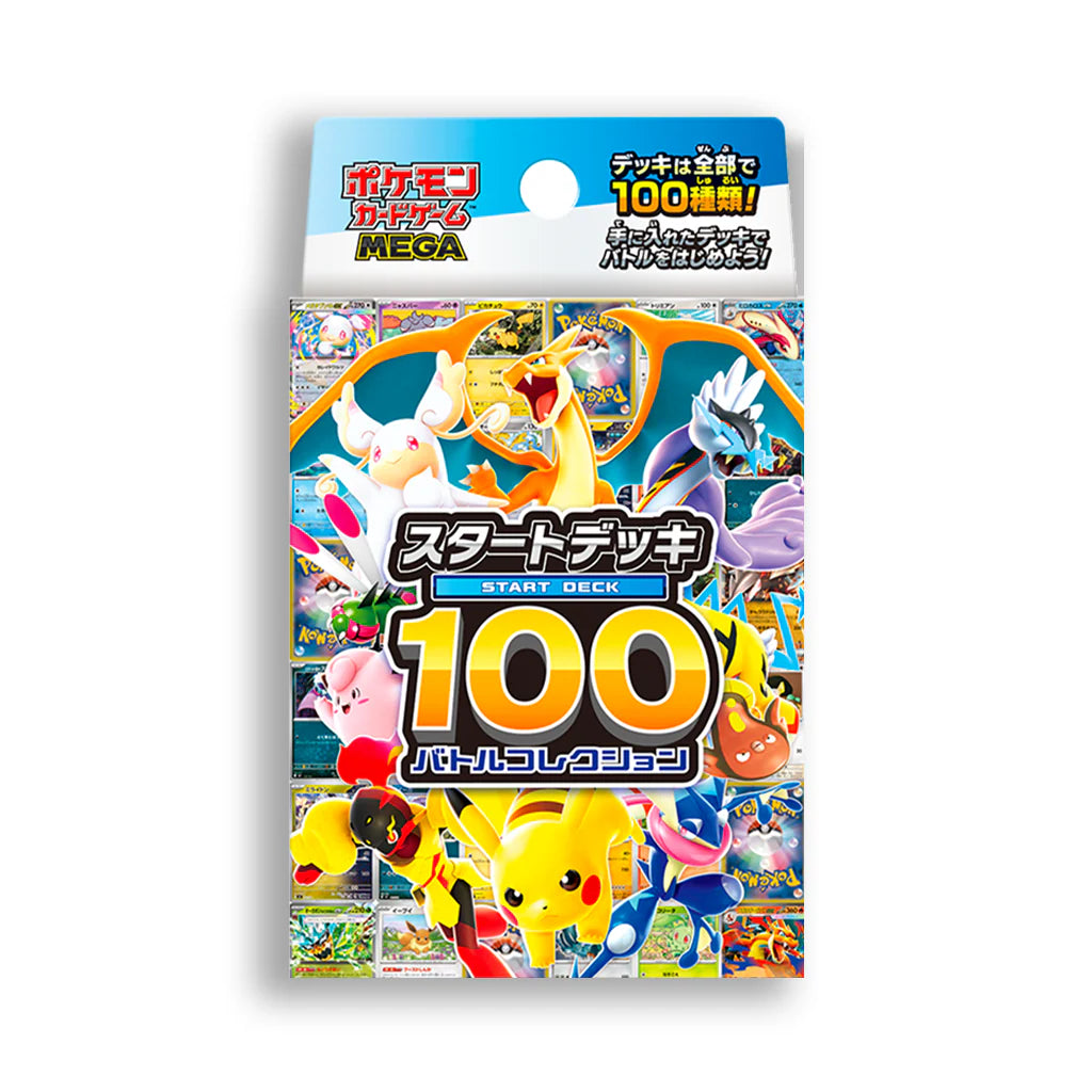 Japanese Pokemon Cards - Starter Deck 100 Battle Collection