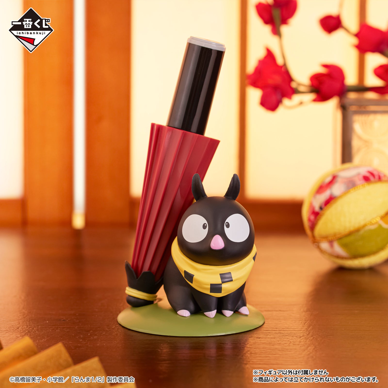 ryogaaa様2S Ranma 1/2 Hibiki Ryoga Ichiban Kuji | Nippon Figures