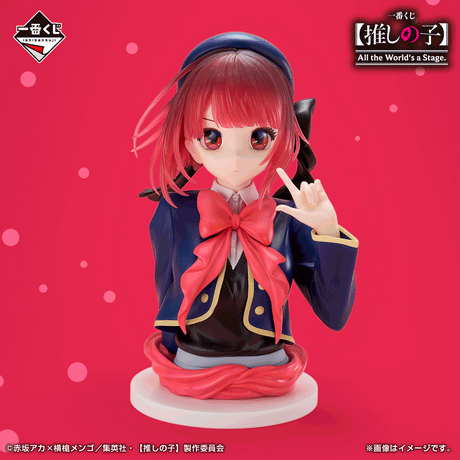 Oshi No Ko - Arima Kana - Ichiban Kuji - All the World's a Stage - Last One Prize (Bandai Spirits)