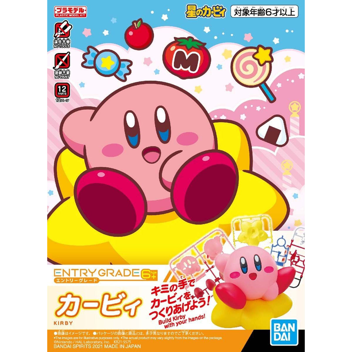 Kirby - ENTRY GRADE Model Kit (Bandai), Beginner-friendly Kirby model kit with face color separation parts like Maxim Tomato and rice balls. Easy assembly with touch gate feature, no adhesive or tools required. Comes with Warp Star-shaped base. Includes 4 runners, instruction manual, and foil seal. Franchise: Kirby, Brand: Bandai, Release Date: 2021-06-19. Sold at Nippon Figures.