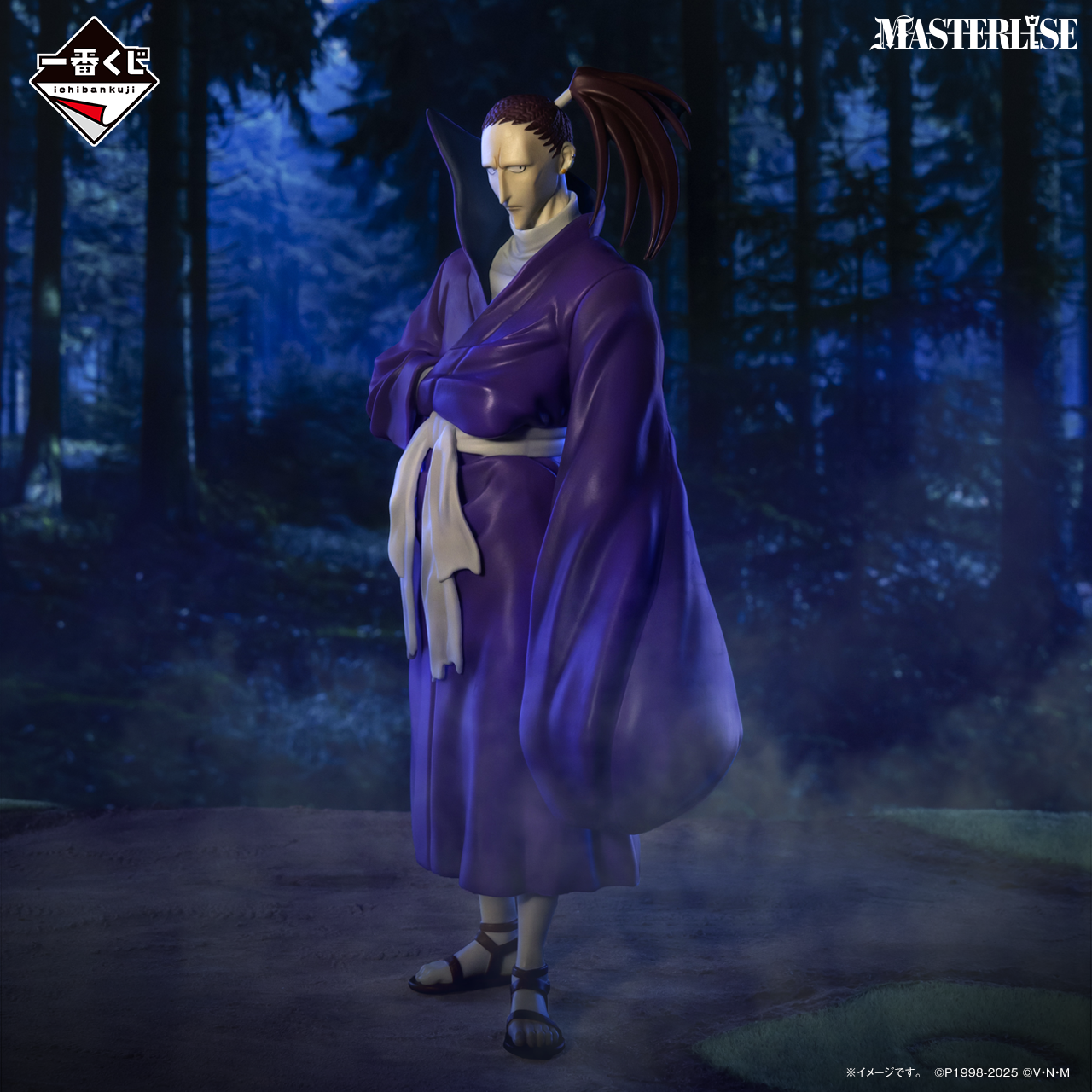 HUNTER X HUNTER Shoot McMahon CHIMERA ANT | Nippon Figures