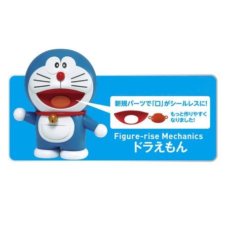 Doraemon - Figure-rise Mechanics Model Kit, Build Doraemon with Take-copter and Ultra Super Deluxe Computer, Bandai - Nippon Figures