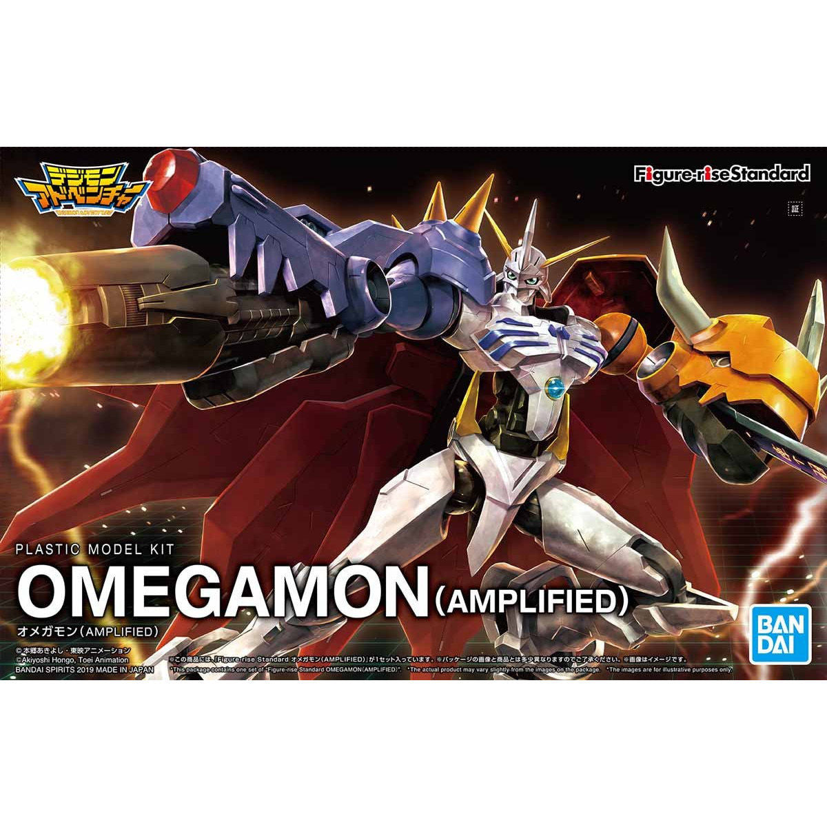 Digimon - Omnimon X - Figure-rise Standard Amplified Model Kit, X-antibody version designed by As'Maria, compatible with existing Amplified products, Nippon Figures