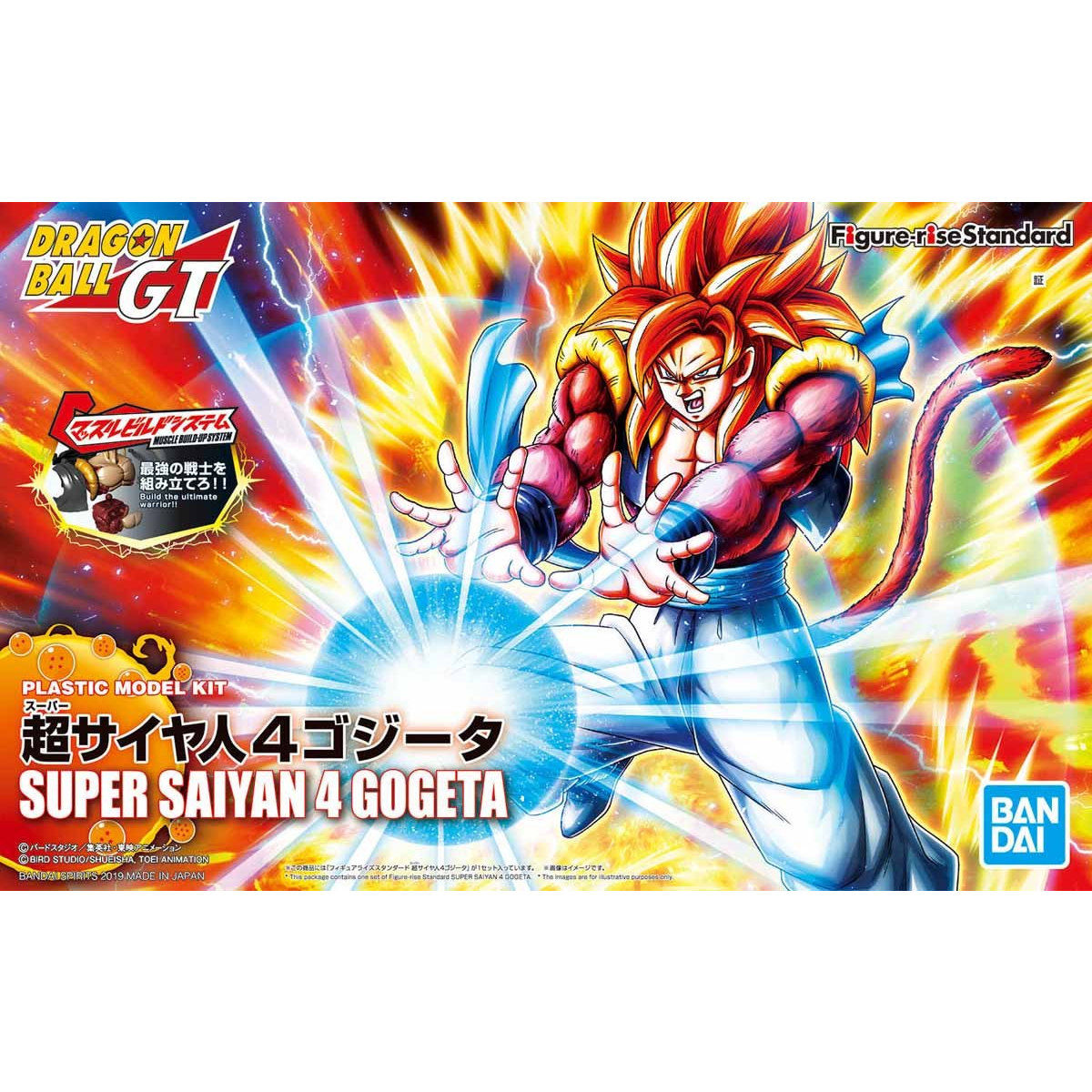 Dragon Ball - Super Saiyan 4 Gogeta - Figure-rise Standard Model Kit (Bandai), Includes Big Bang Kamehameha effect parts and multiple hand options, Nippon Figures