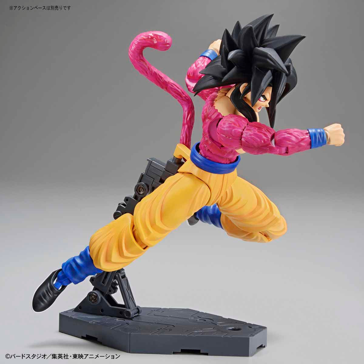 Dragon Ball - Super Saiyan 4 Son Goku - Figure-rise Standard Model Kit (Bandai), Includes Kamehameha effect parts, interchangeable angry expression parts, and more, Nippon Figures