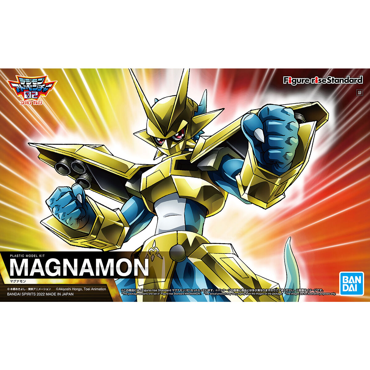 Digimon - Magnamon - Figure-rise Standard Model Kit, Evolved form of main character's partner Digimon from Digimon Adventure 02, Wide range of motion joints for dynamic action poses, Movable shoulder armor and intricate internal structure details, Easy assembly with parts division, Includes sticker, Released by Bandai on 2022-02-19, Sold by Nippon Figures