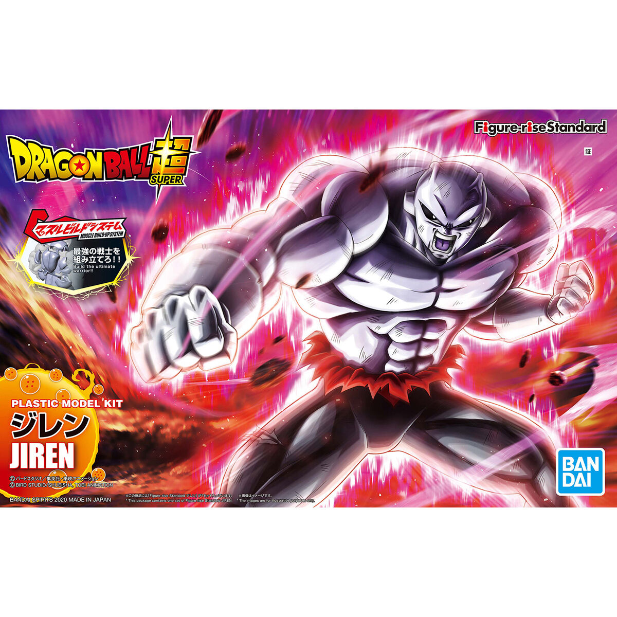 Dragon Ball - Jiren - Figure-rise Standard Model Kit, Strongest warrior of Universe 11 with Muscle Build System, Nippon Figures