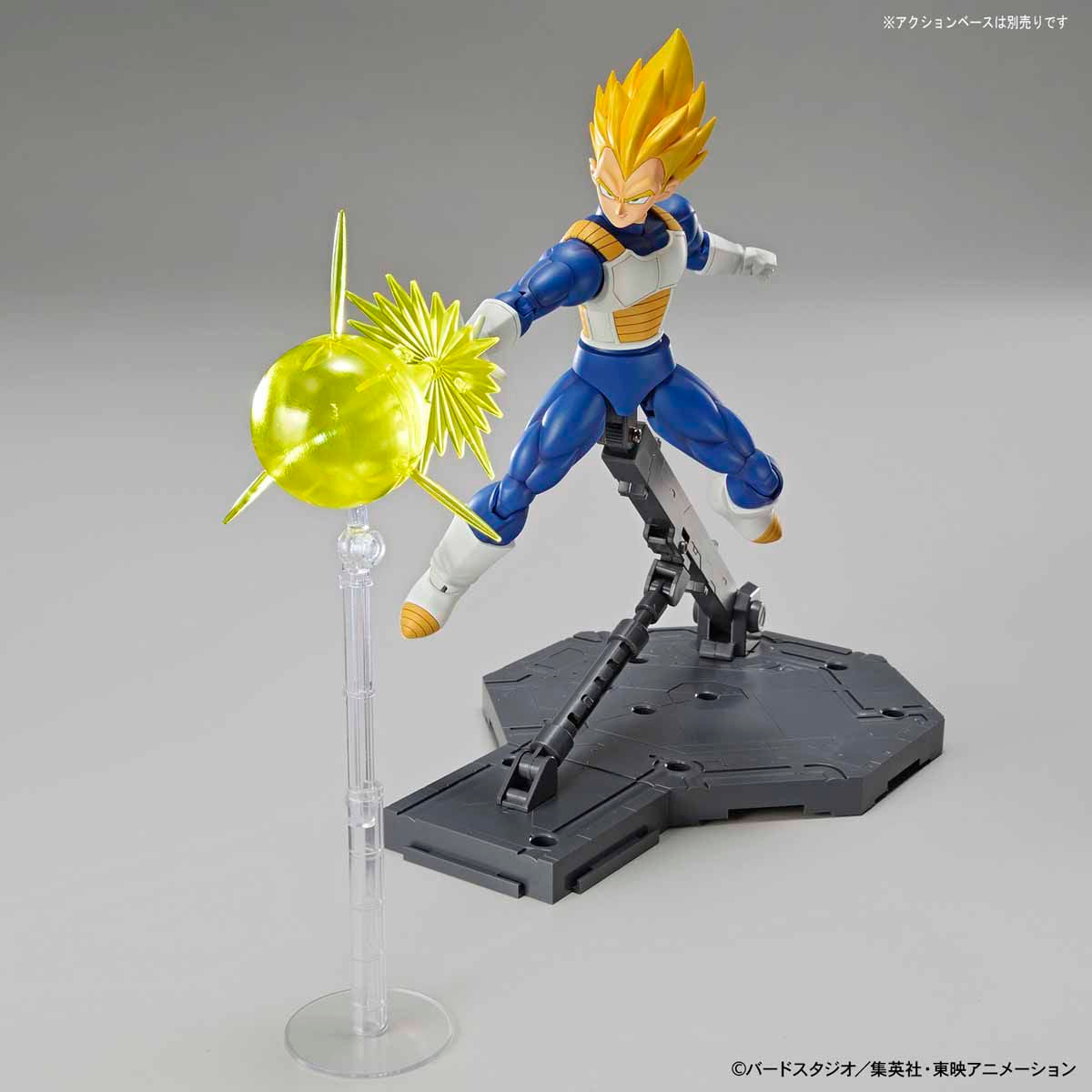 Dragon Ball - Super Saiyan Vegeta - Figure-rise Standard Model Kit, Includes Big Bang Attack and Final Flash effect parts, Stands at 145mm, Nippon Figures