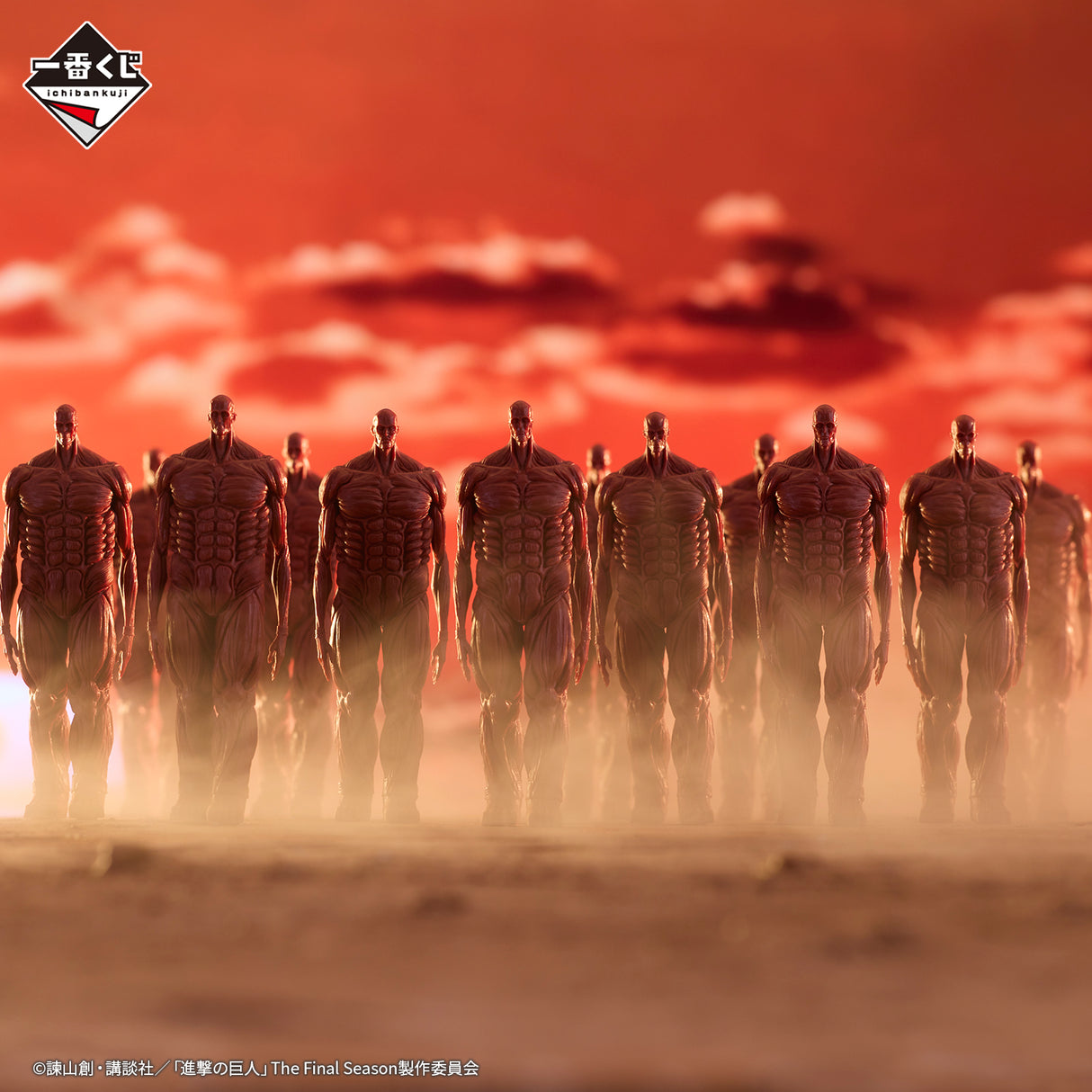 Attack On Titan - Wall Titans (Set of 6) - Ichiban Kuji - The Rumbling - I Prize (Bandai Spirits)