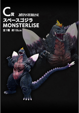 Ichiban Kuji - Godzilla Monster Stampede (Full Set of 80)
